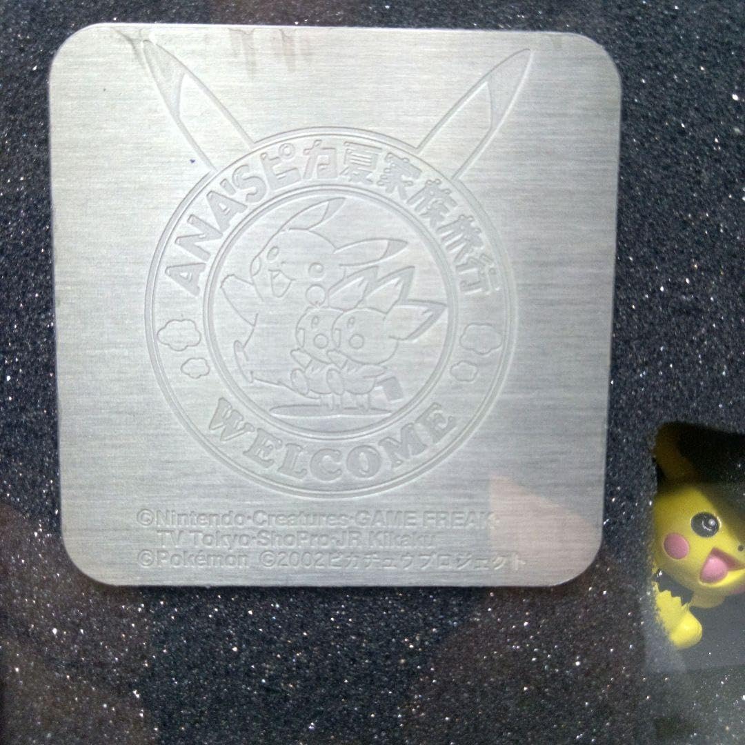ANAオリジナルモンスターコレクション Amazon.co.jp: ANA オリジナルモンスターコレクション : おもちゃ